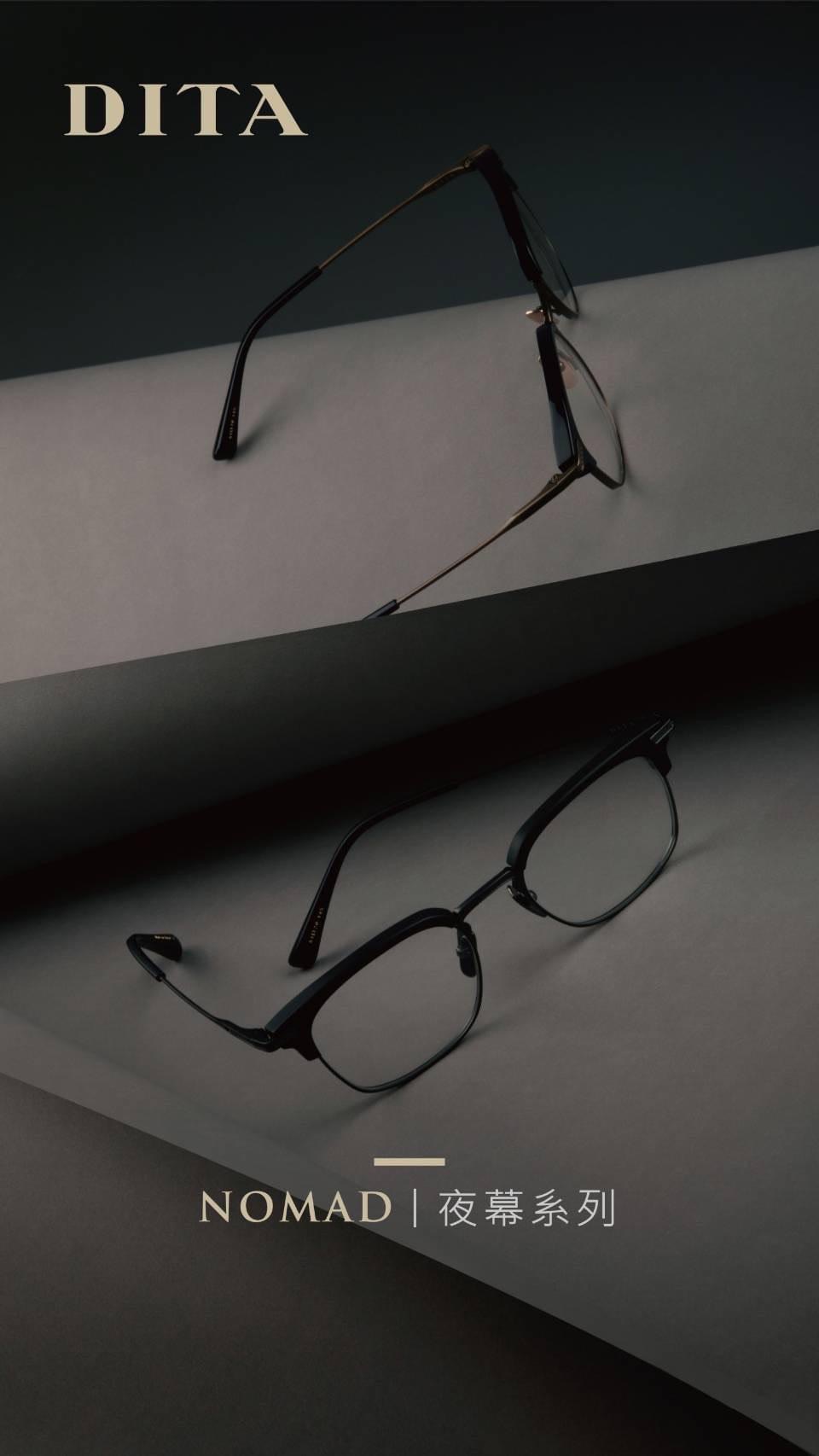 DITA NOMAD夜幕復刻系列 全台極限量款到貨!