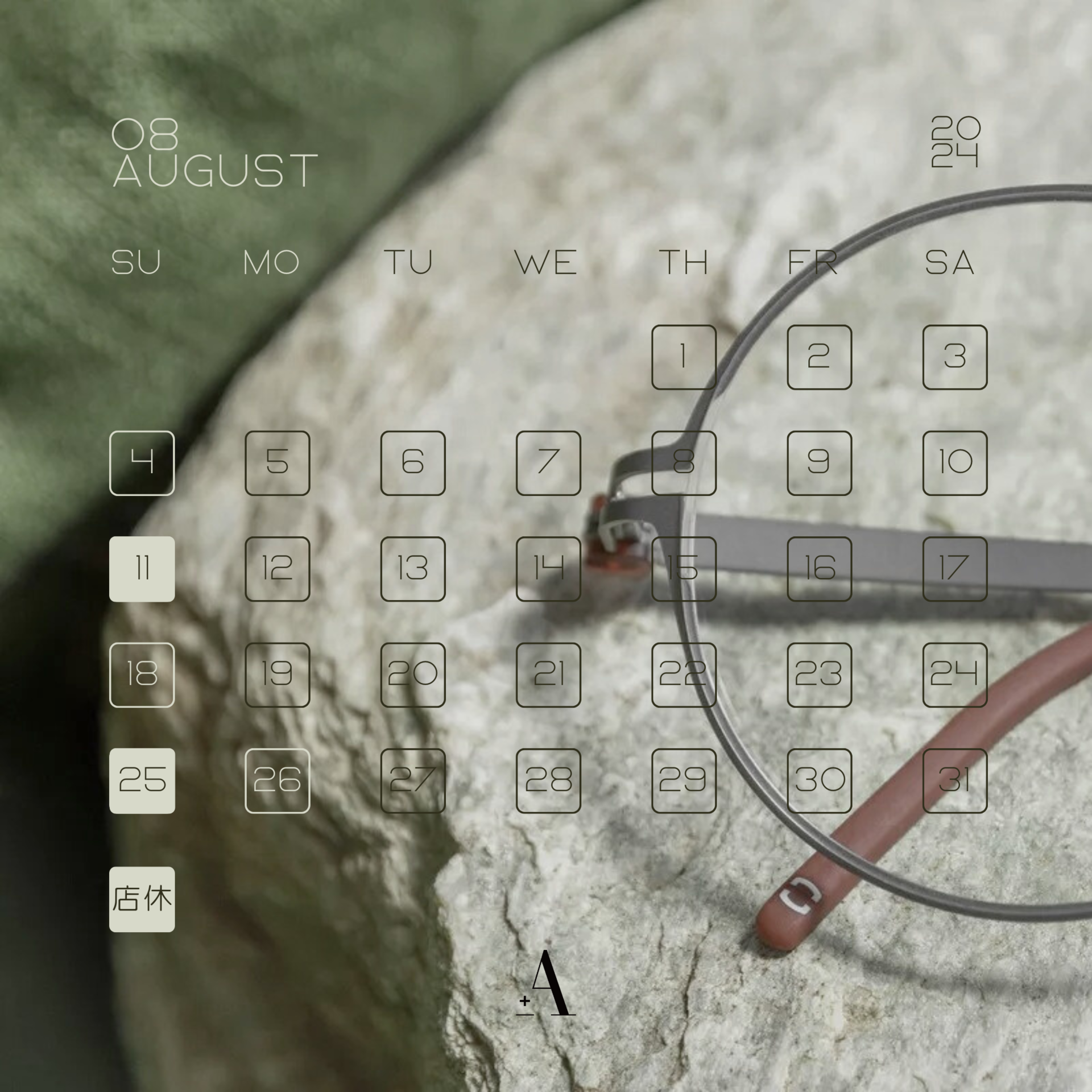 加入度眼鏡店2024年8月店休日