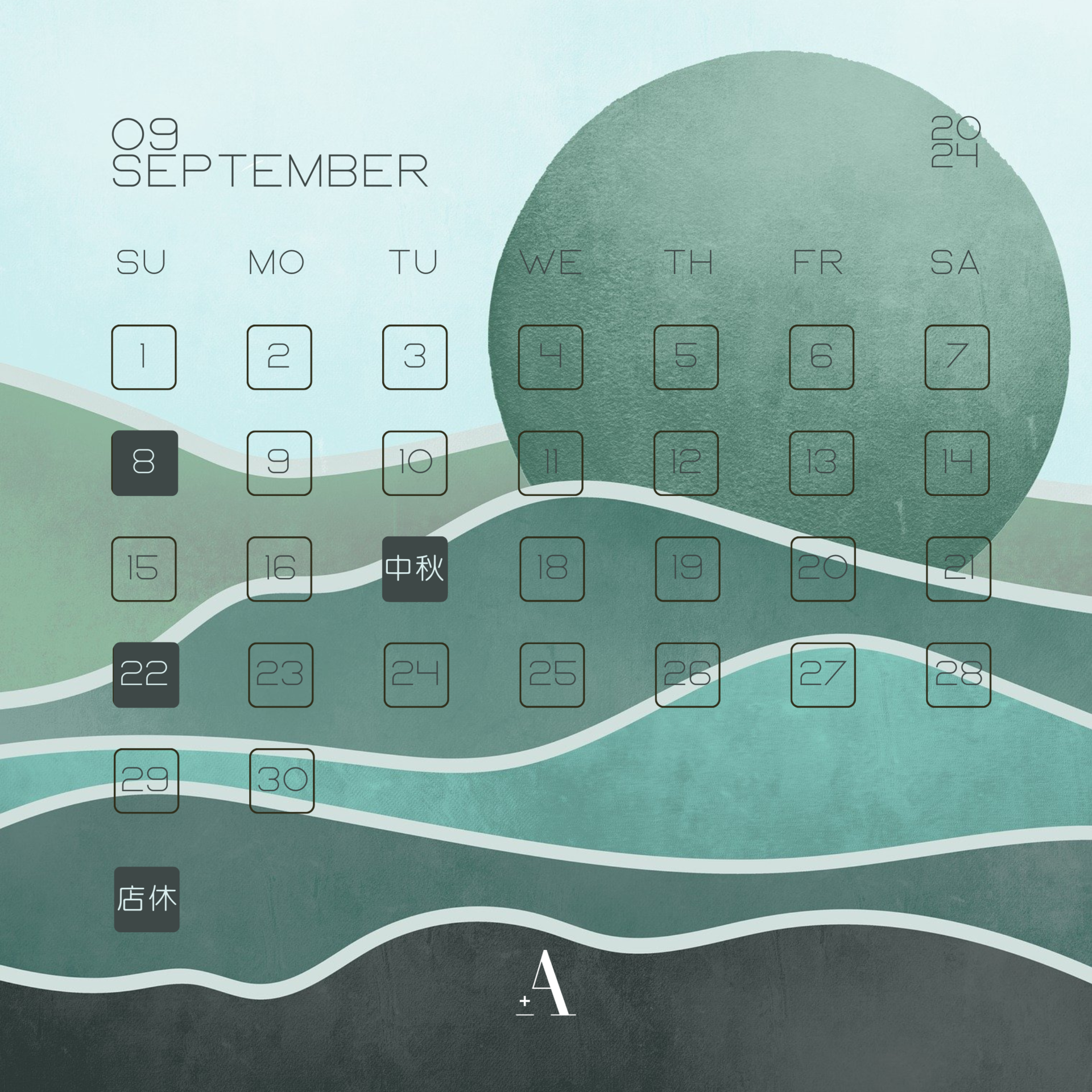 加入度眼鏡店2024年9月店休日