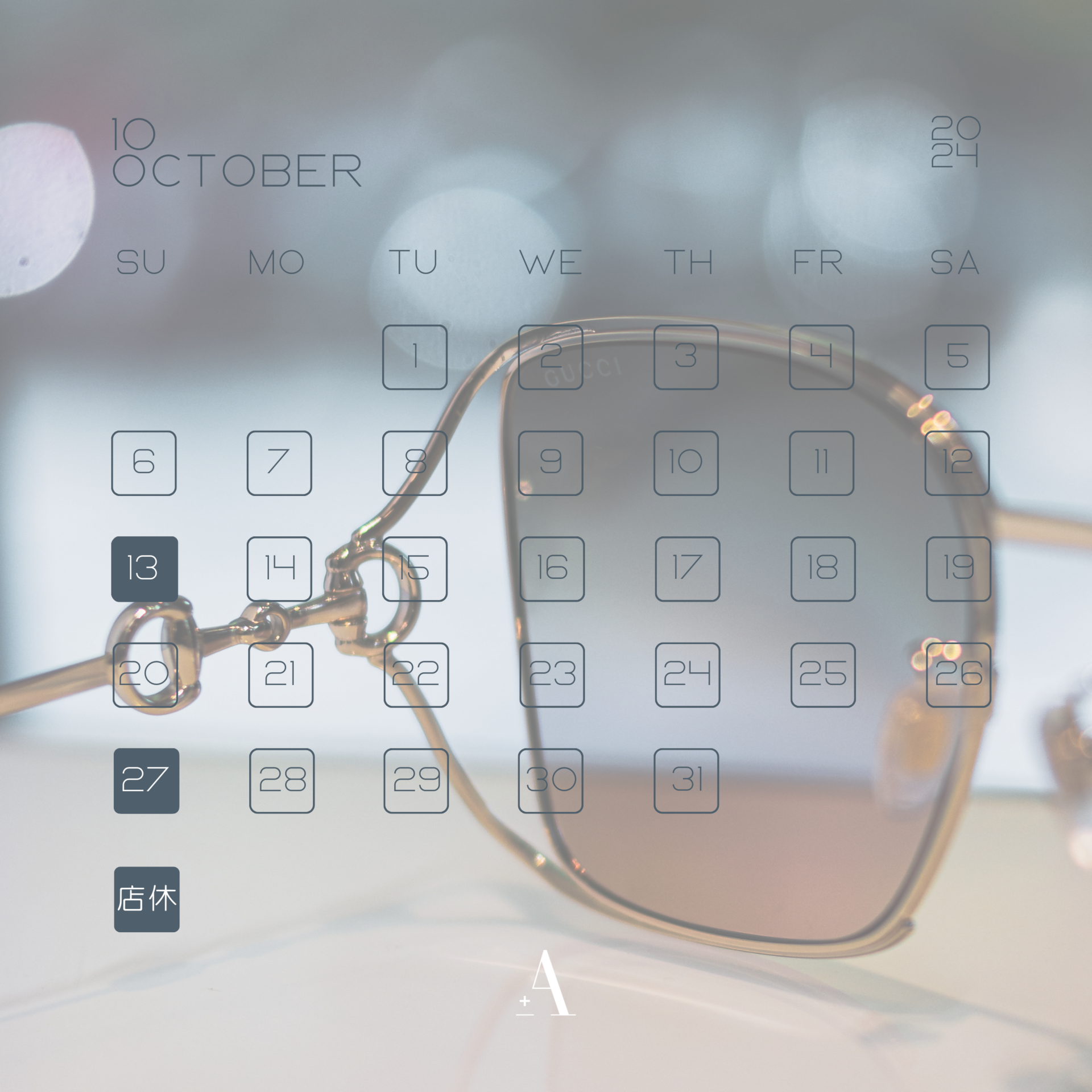 加入度眼鏡店2024年10月店休日