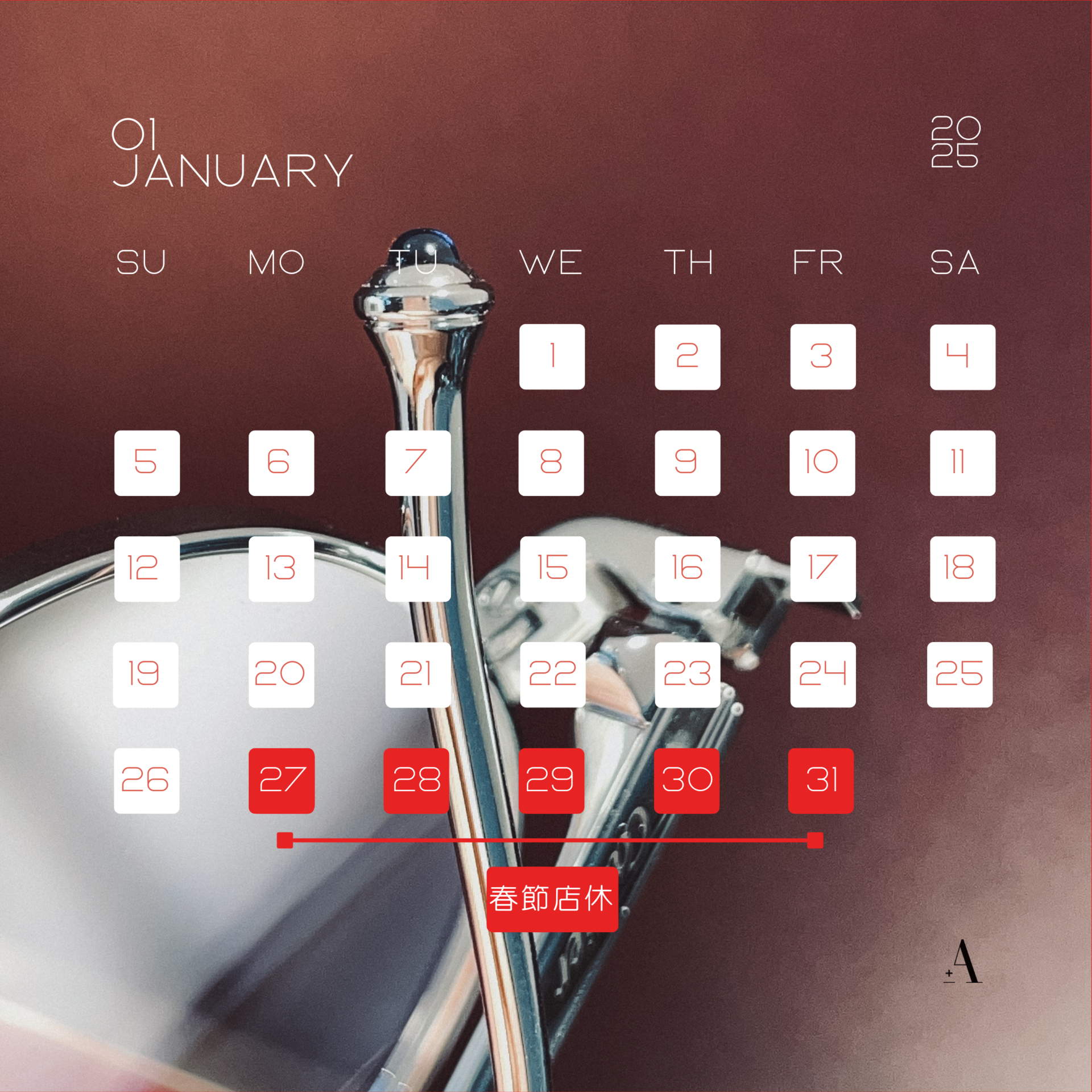 加入度眼鏡店2025年1月店休日